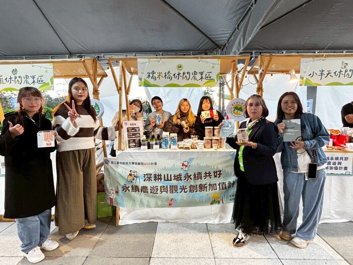 【活動訊息】114年12月06日-114年12月07日USR關西小農市集圖片