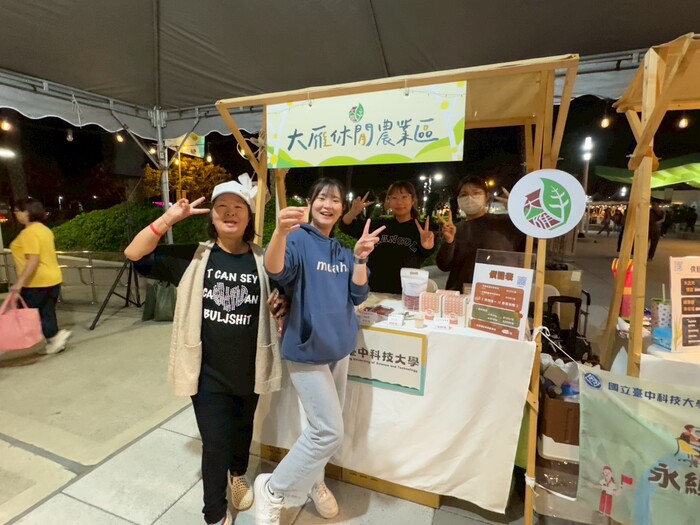 【活動訊息】114年12月06日-114年12月07日USR關西小農市集圖片