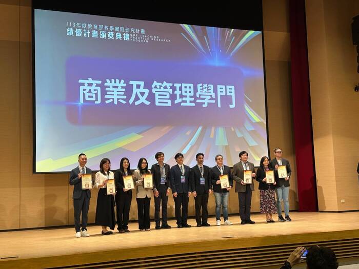 【恭賀】商業經營系曾為國老師榮獲113年度教育部教學實踐研「商業及管理學門」績優計畫。圖片
