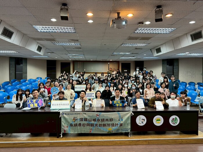 【活動訊息】114年12月11日 114學年度USR跨域創新場域實踐競賽-頒獎典禮圖片