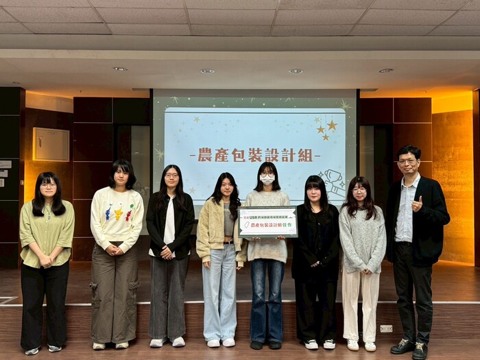 【活動訊息】114年12月11日 114學年度USR跨域創新場域實踐競賽-頒獎典禮圖片