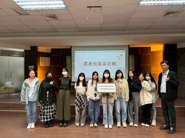 【活動訊息】114年12月11日 114學年度USR跨域創新場域實踐競賽-頒獎典禮圖片