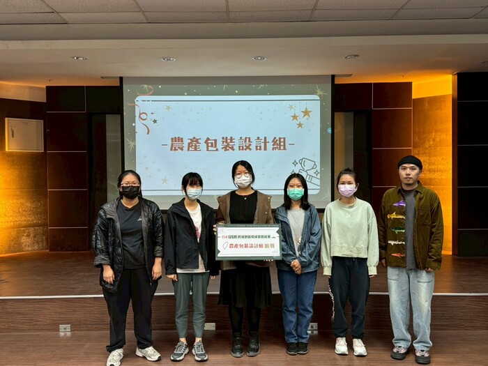 【活動訊息】114年12月11日 114學年度USR跨域創新場域實踐競賽-頒獎典禮圖片