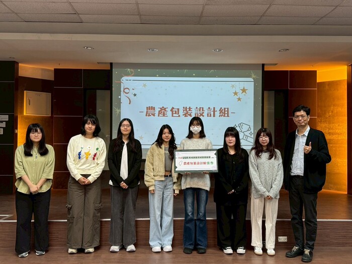 【活動訊息】114年12月11日 114學年度USR跨域創新場域實踐競賽-頒獎典禮圖片