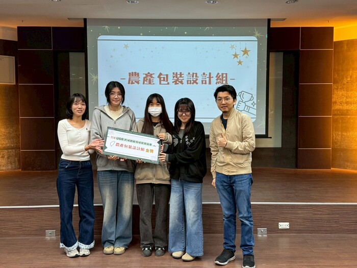 【活動訊息】114年12月11日 114學年度USR跨域創新場域實踐競賽-頒獎典禮圖片