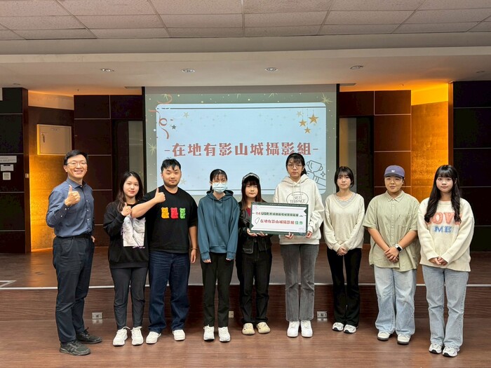 【活動訊息】114年12月11日 114學年度USR跨域創新場域實踐競賽-頒獎典禮圖片