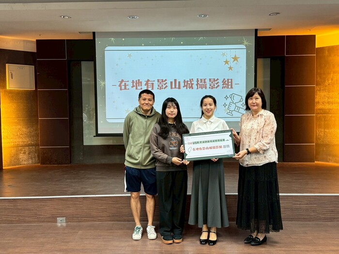 【活動訊息】114年12月11日 114學年度USR跨域創新場域實踐競賽-頒獎典禮圖片