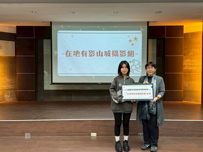 【活動訊息】114年12月11日 114學年度USR跨域創新場域實踐競賽-頒獎典禮圖片