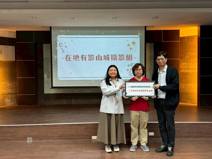 【活動訊息】114年12月11日 114學年度USR跨域創新場域實踐競賽-頒獎典禮圖片
