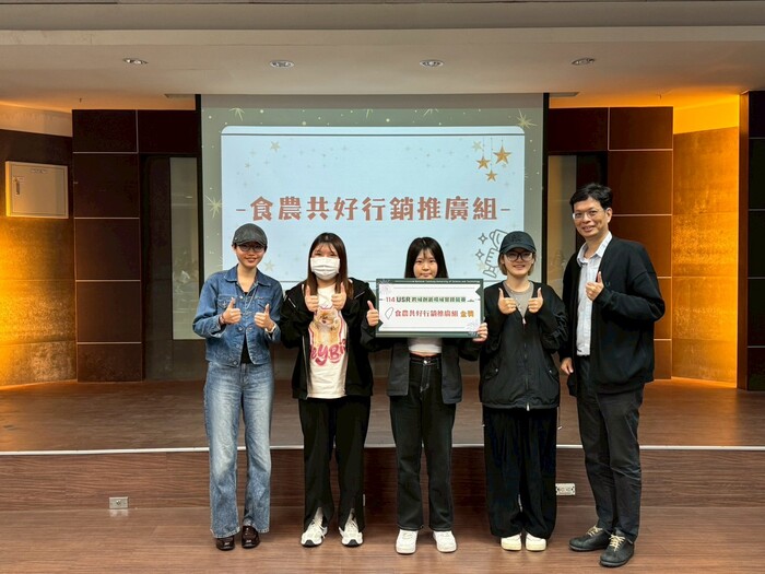 【活動訊息】114年12月11日 114學年度USR跨域創新場域實踐競賽-頒獎典禮圖片