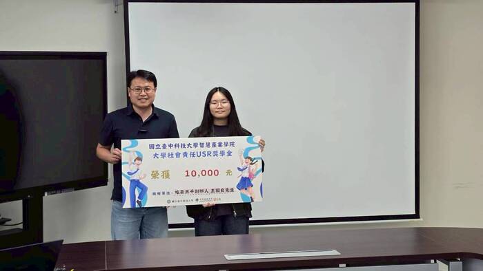 【獲獎公告】智慧產業學院感謝吃茶三千創辦人王國良先生捐贈114-2USR獎學金並舉辦頒獎活動圖片