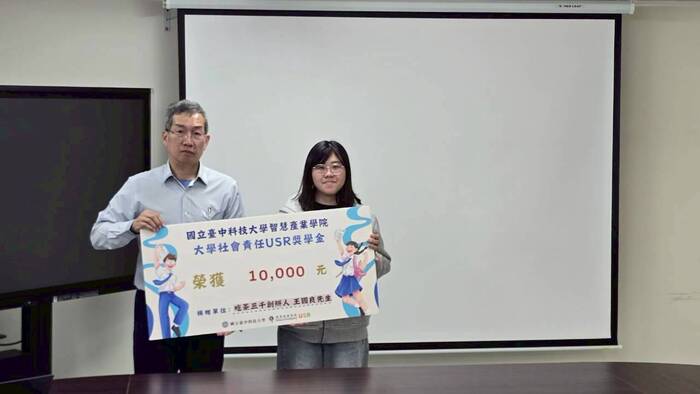 【獲獎公告】智慧產業學院感謝吃茶三千創辦人王國良先生捐贈114-2USR獎學金並舉辦頒獎活動圖片
