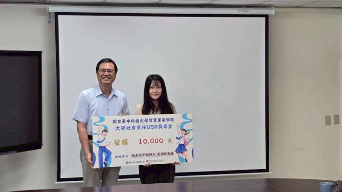 【獲獎公告】智慧產業學院感謝吃茶三千創辦人王國良先生捐贈114-2USR獎學金並舉辦頒獎活動圖片
