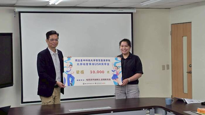 【獲獎公告】智慧產業學院感謝吃茶三千創辦人王國良先生捐贈114-2USR獎學金並舉辦頒獎活動圖片