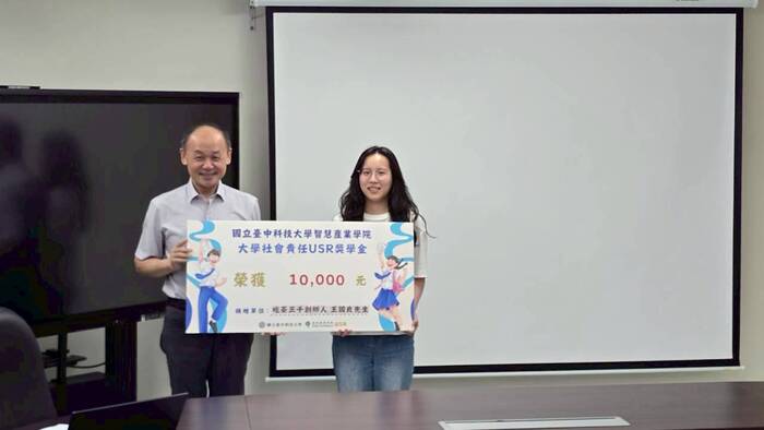 【獲獎公告】智慧產業學院感謝吃茶三千創辦人王國良先生捐贈114-2USR獎學金並舉辦頒獎活動圖片