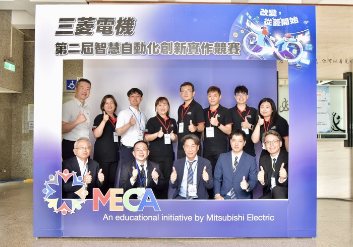 【活動訊息】第二屆三菱電機智慧自動化設備創新實作競賽圓滿結束。圖片