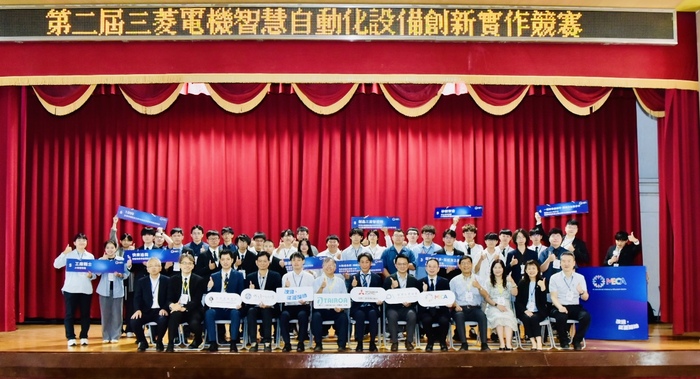 【活動訊息】第二屆三菱電機智慧自動化設備創新實作競賽圓滿結束。圖片