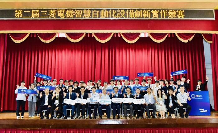 【活動訊息】第二屆三菱電機智慧自動化設備創新實作競賽圓滿結束。圖片