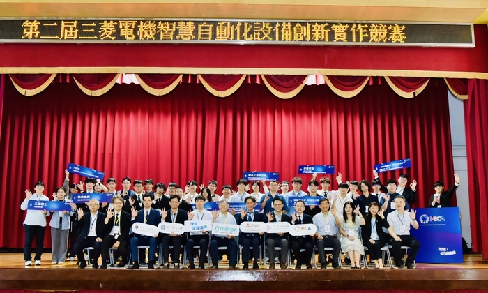 【活動訊息】第二屆三菱電機智慧自動化設備創新實作競賽圓滿結束。圖片