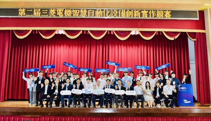 【活動訊息】第二屆三菱電機智慧自動化設備創新實作競賽圓滿結束。圖片