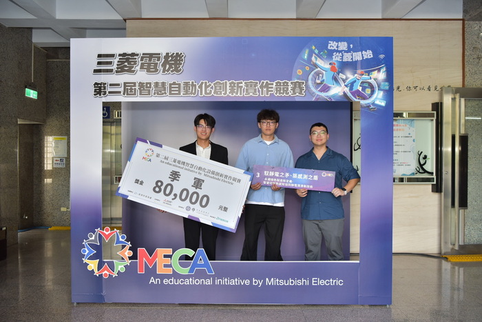 【活動訊息】第二屆三菱電機智慧自動化設備創新實作競賽圓滿結束。圖片