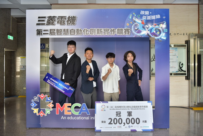 【活動訊息】第二屆三菱電機智慧自動化設備創新實作競賽圓滿結束。圖片