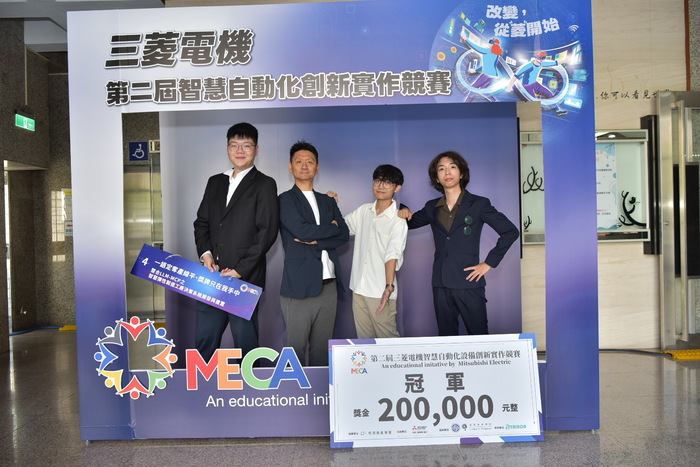 【活動訊息】第二屆三菱電機智慧自動化設備創新實作競賽圓滿結束。圖片