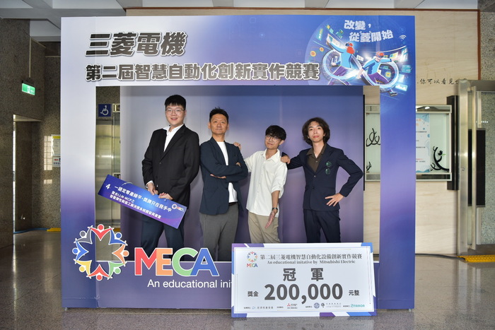 【活動訊息】第二屆三菱電機智慧自動化設備創新實作競賽圓滿結束。圖片