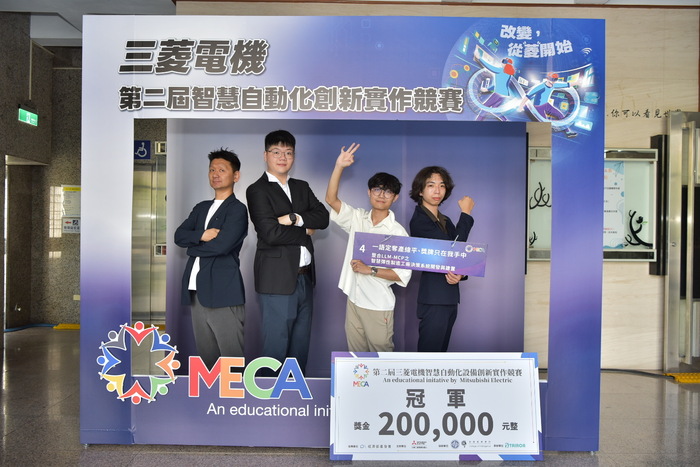 【活動訊息】第二屆三菱電機智慧自動化設備創新實作競賽圓滿結束。圖片
