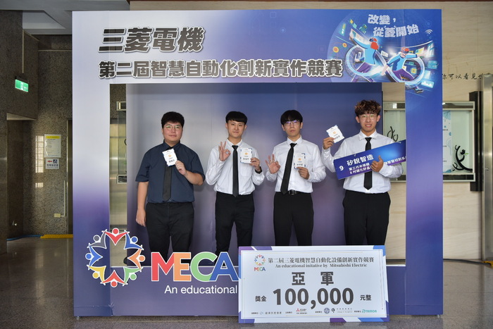 【活動訊息】第二屆三菱電機智慧自動化設備創新實作競賽圓滿結束。圖片