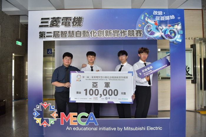 【活動訊息】第二屆三菱電機智慧自動化設備創新實作競賽圓滿結束。圖片