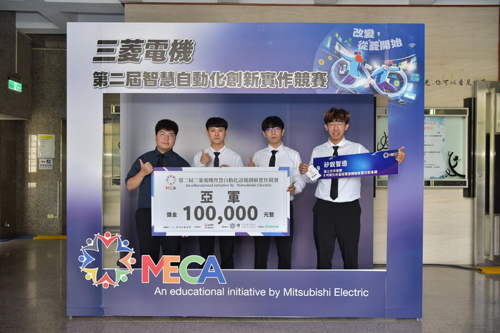 【活動訊息】第二屆三菱電機智慧自動化設備創新實作競賽圓滿結束。圖片
