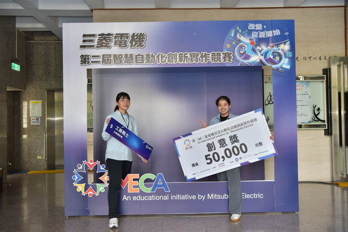 【活動訊息】第二屆三菱電機智慧自動化設備創新實作競賽圓滿結束。圖片