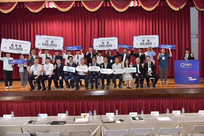 【活動訊息】第二屆三菱電機智慧自動化設備創新實作競賽圓滿結束。圖片