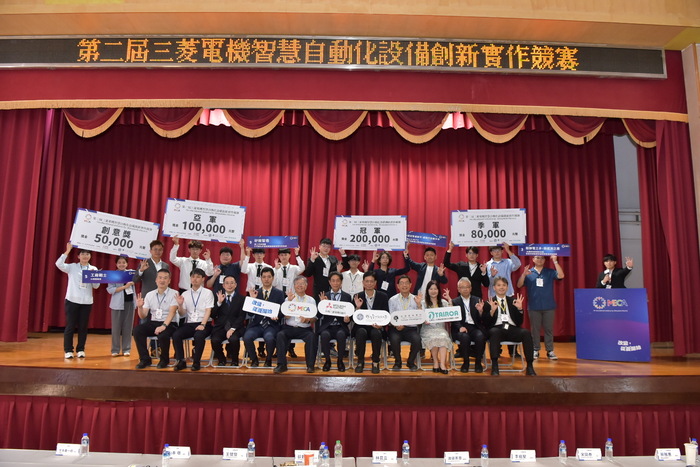 【活動訊息】第二屆三菱電機智慧自動化設備創新實作競賽圓滿結束。圖片