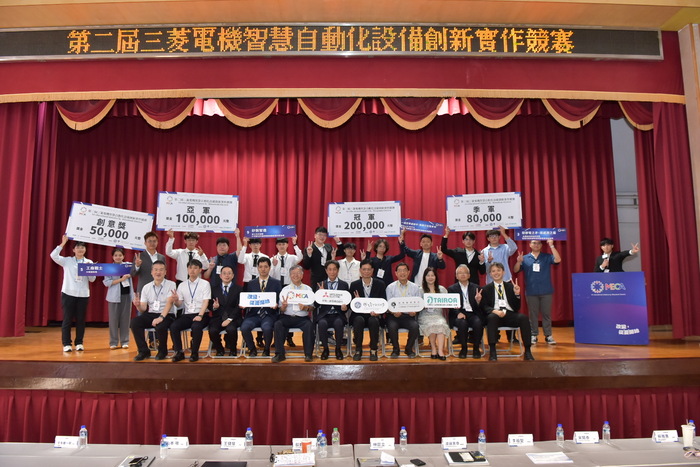 【活動訊息】第二屆三菱電機智慧自動化設備創新實作競賽圓滿結束。圖片