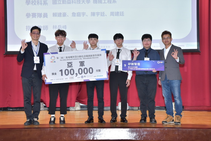 【活動訊息】第二屆三菱電機智慧自動化設備創新實作競賽圓滿結束。圖片