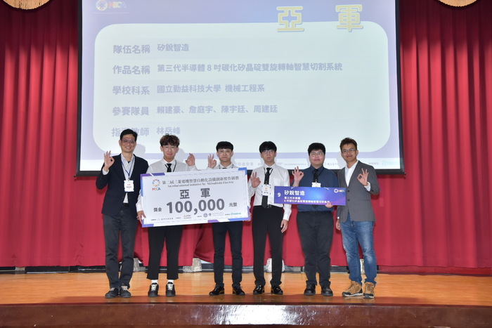 【活動訊息】第二屆三菱電機智慧自動化設備創新實作競賽圓滿結束。圖片
