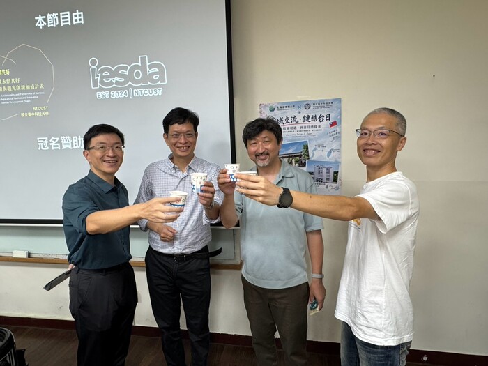 【活動訊息】臺中科大智慧產業學院 × 北海道情報大學｜USR 台日地方創新交流體驗工作坊圖片