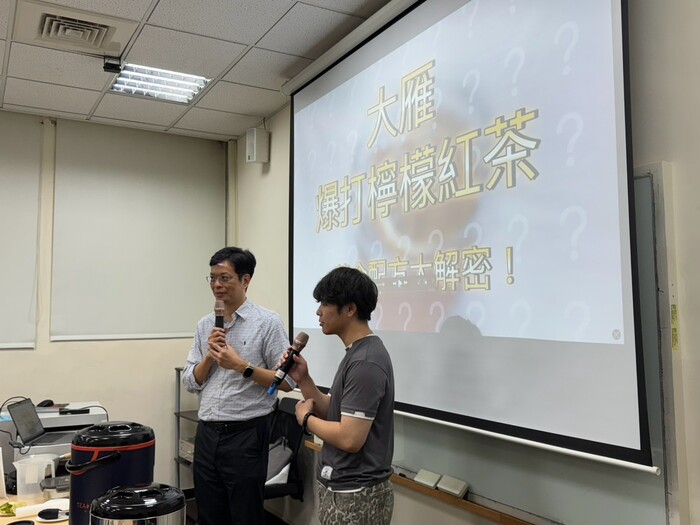 【活動訊息】臺中科大智慧產業學院 × 北海道情報大學｜USR 台日地方創新交流體驗工作坊圖片