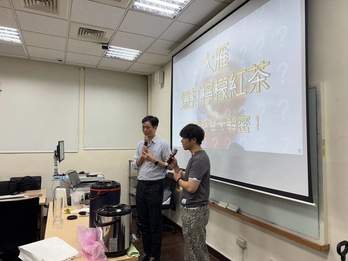 【活動訊息】臺中科大智慧產業學院 × 北海道情報大學｜USR 台日地方創新交流體驗工作坊圖片