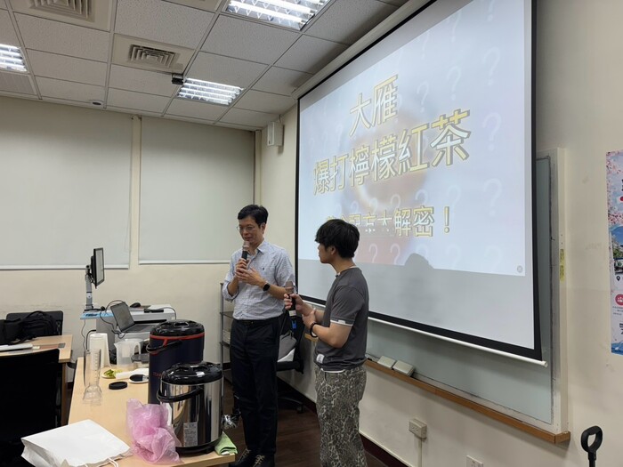 【活動訊息】臺中科大智慧產業學院 × 北海道情報大學｜USR 台日地方創新交流體驗工作坊圖片