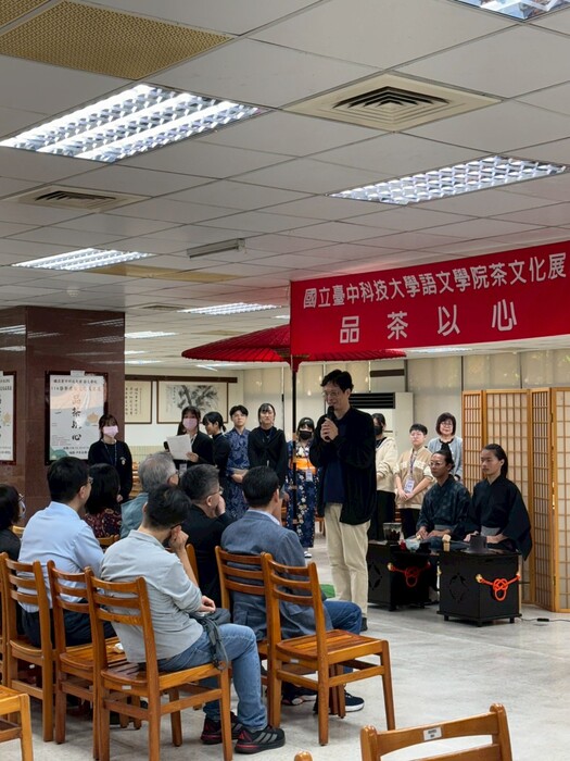 【活動訊息】114年12月01日 品茶以心-中式茶文化區圖片