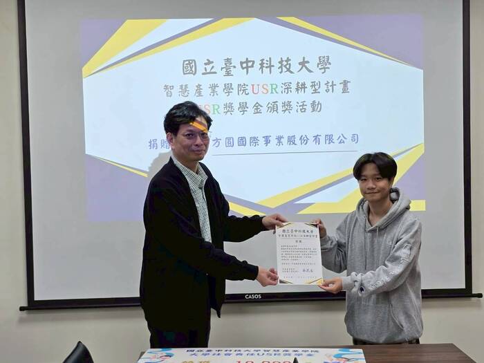 【活動訊息】智慧產業學院感謝王國良總裁捐贈USR獎學金並舉辦頒獎活動圖片