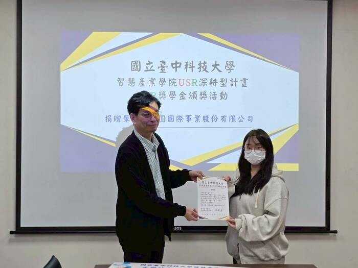【活動訊息】智慧產業學院感謝王國良總裁捐贈USR獎學金並舉辦頒獎活動圖片