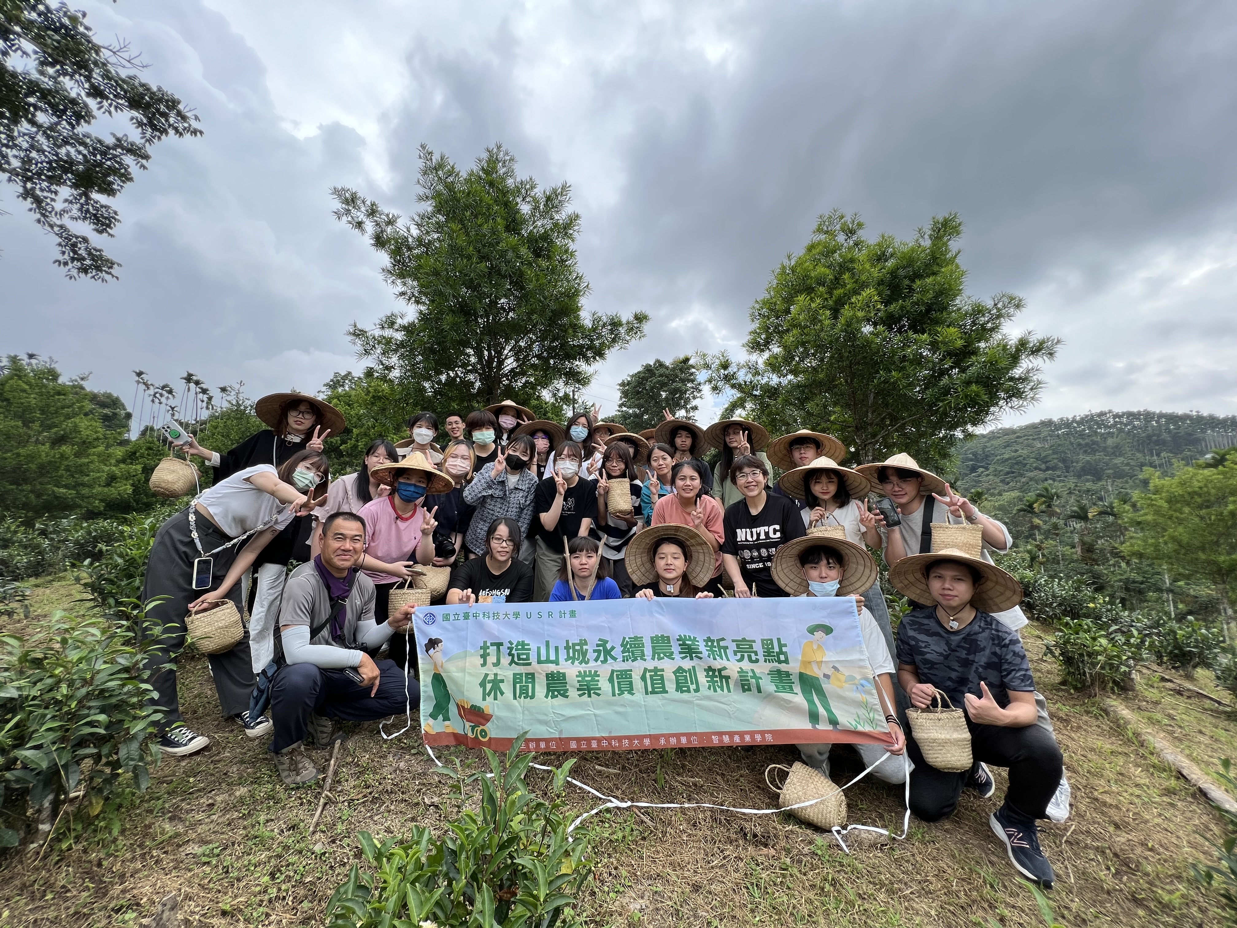 【活動訊息】112年10月21日生態永續創新工作坊活動(另開新視窗)