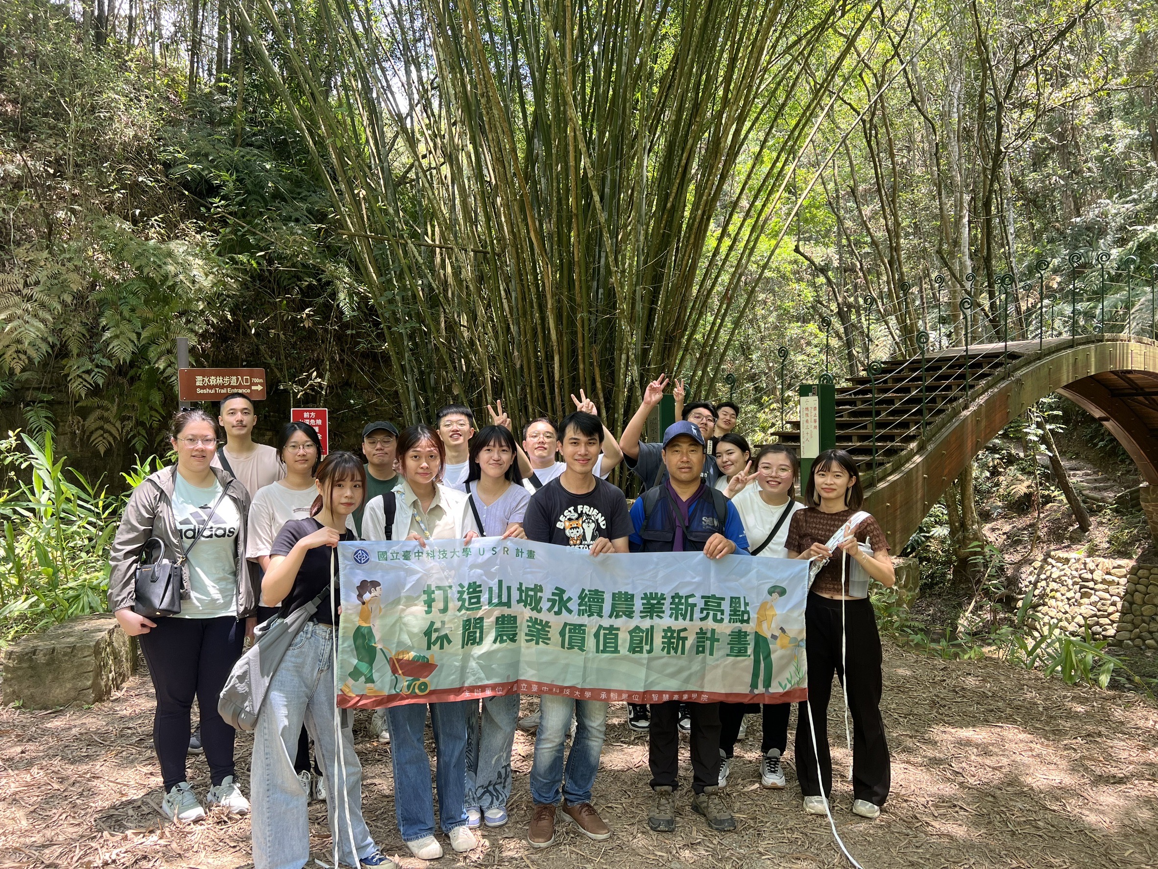 【活動訊息】113年05月18日南投魚池鄉大雁休閒農業區 - 地方生態永續創新工作坊(另開新視窗)