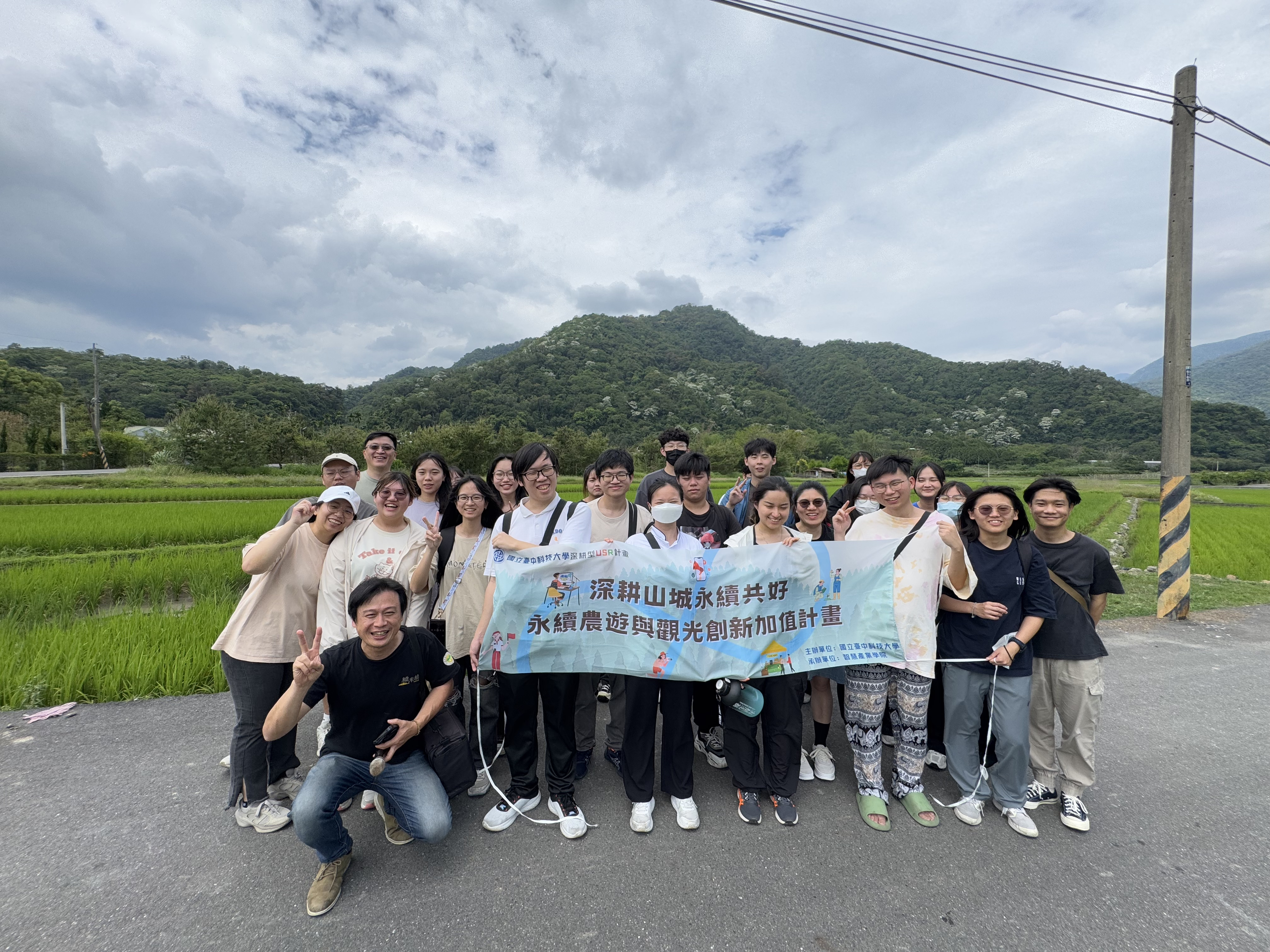 【活動訊息】114年05月03日南投國姓糯米橋休閒農業區-走讀糯米橋．味覺探索工作坊